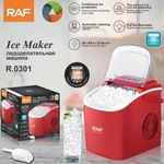 product_image_name-RAF- Ice Maker 12kgs/24h Bullet Automatic Ice Machines 220V Fast Air Cooling System Use Portable Ice Maker-3