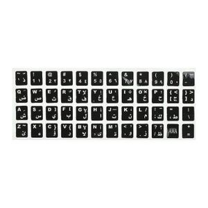 ITelkerr Arabic Keyboard Stickers - Dustproof, Strong Adhesive - Compatible With Mac, Laptops And Desktops - Black