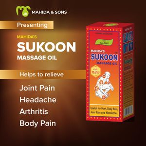 Mahida’s Sukoon Massage Oil With Kalonji -  ,100ml-Manages knee, leg, joint, and body pain