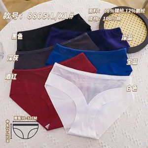 6-pack normal-Waist  Seamless Panties – Size XL(10-14)stretchy 