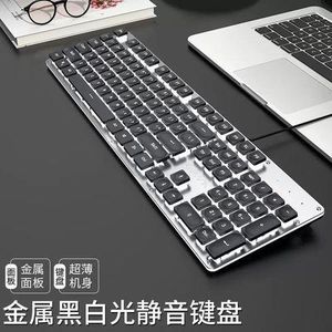 General 7-Color Backlit Bluetooth Keyboard & Mouse Combo for iPad, Rechargeable (Black)