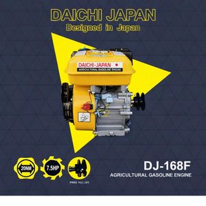 Daichi Agricultural Machine Petrol Engine