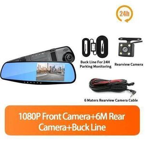 VEHICLE BLACKBOX DVR, 4.3" Screen With Front And Rear View Camera DVR Dash Cam Camcorder G-Sensor
