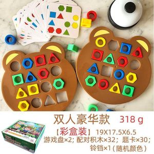 2 board games and 16 pairs building blocks Early education puzzle/ shape matching cards game 