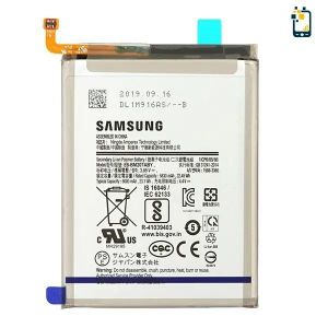 Samsung  M20S / M30S / M21 / M31 / M12 BATTERY (BM207)