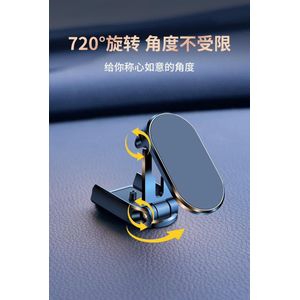 720° Rotating Magnetic Car Phone Holder - Foldable Dashboard Mount with 6 Strong Magnets - Universal Zinc Alloy Stand