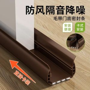 Double layer door sealer strip with brushes 