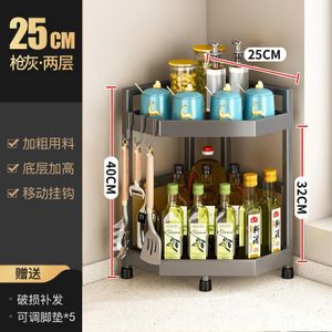 Strong and Durable Metallic 2Tier Kitchen or Multipurpose Corner Rack