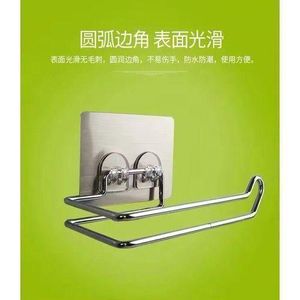 1Pc Stainless Steel Self-adhesive Toilet Paper Disposable Face Towel Holder Hotel Home Restroom Bathroom Paper Roll Wall Stand