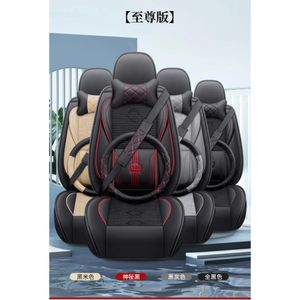 Leather Seat Covers With Ice Silk