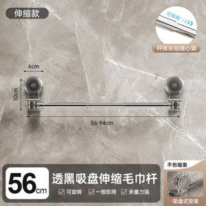 cloudoon No-Drill Vacuum Suction Towel Rack Bathroom Storage Bar Stainless Steel Adjustable Towel Holder