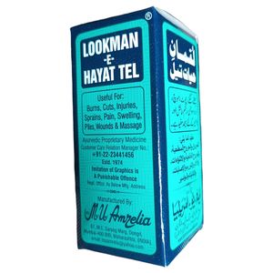 Lookman E Hayat Tel EMOLLIENT Burns Cuts Injuries Sprains Pain Swelling Piles MASSAGE nk