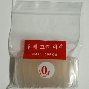 Yue Cai Size 0 Artificial ADD-ON NAILS Clear Ready For Gluing NAIL POLISH/ENAMEL/LACQUER Flexible Anti-Breakage cf