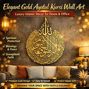 Gold Ayatul Kursi Islamic Wall Art – Premium Arabic Calligraphy for Stylish Home Interiors