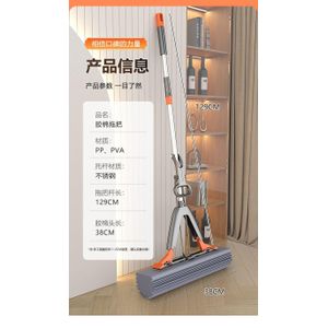 High quality self squeezing sponge mop 