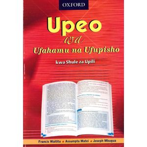 Oxford University Press Upeo wa Ufahamu na Ufupisho