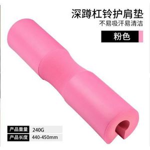 Strong Barbell Squat Shoulder Pad Hip Thrust Barbell Foam Cover