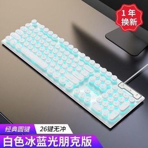 General GX330 wired backlit keyboard Cool backlight Ergonomic design Waterproof and dustproof Used for office and games-White Blue Light