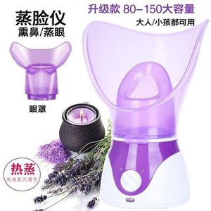 Facial Sauna Steamer, FACE Steaming