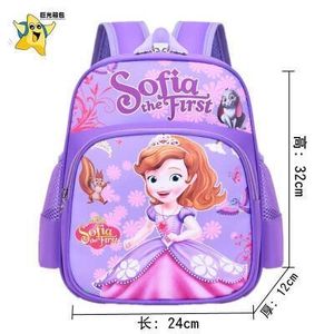 Sofia the first Playgroup / Kindergarten / Beginners school bag for girls