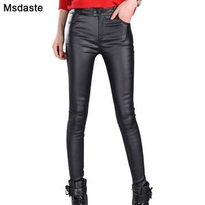 Fashion (Black)Assthetic Pants METALLIC Latex Faux Leather