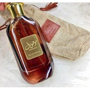 MOUSUF Brown Eau de Parfum 100ml – Long Lasting Sweet & Warm Fragrance