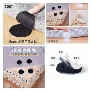 Reusable Carpet Gripper