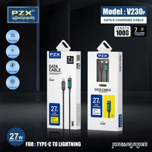 PZX V230P Type-C to Lightning Cable – 27W Fast Charging with 7-Color LED Indicator (1M Nylon Braided)