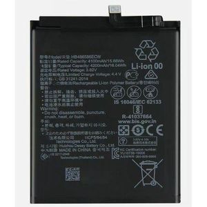 Replacement battery for Huawei P40LITE