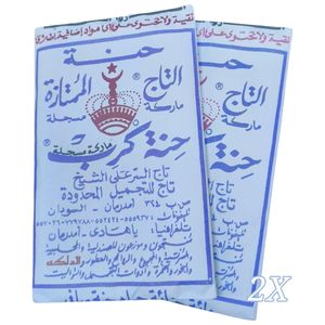 Crown 2X Sudanese Brown Henna cf