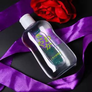 SiYi Sex Lubricant Water Based Sex Lube Intimate Massage Oil 215ML Long Lasting Grease Cooling Ice-sensation