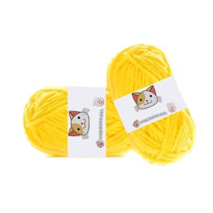  2 Pieces of 50g Baby Line Chenille 100% Polyester Yarn - Bright Yellow 