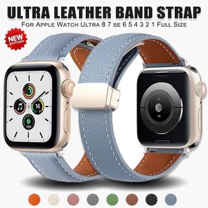 Vintage Leather Strap For Apple Watch Band 8 SE 7 6 5 4 3 2 Leopard Print  Wristband for iWatch 38mm 42mm 41mm 40mm 44mm 45mm