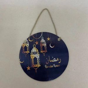 Ramadan Kareem Hanging Decoration – Decorative Home Ornament (19.7×19.7cm)