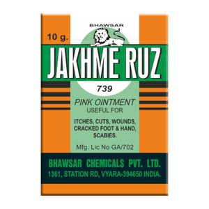 Bhawsar Jakhmeruz, Pink Ointment (5Pcs*10G), 50G