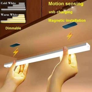 Motion Sensor Light Wireless LED Night Light Magnetic Rechargeable Night Lamp Wardrobe Corridor Light Bedroom Kitchen Lighting LED Under Cabinet Lights, Hand Sweep Sensor Lamp, Closet, Wardrobe, Bedroom, Home