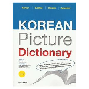 Korean Picture Dictionary: Learn Korean Vocabulary Visually with Multilingual Definitions Book By Kang Hyun-hwa and Yoon Hyun-jeong  