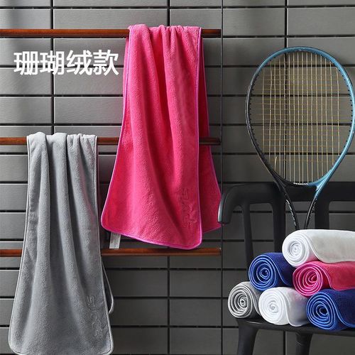 Generic 2 Sports Towels Gym Sweat-Absorbing Towel Running Men's and Women's  Basketball Tennis Halter Sweat-Wiping Cotton Logo @ Best Price Online