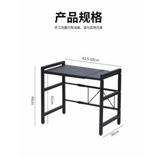 product_image_name-Generic-Microwave stand-1