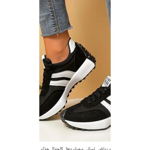 product_image_name-Fashion-STYLISH LIGHTWEIGHT SNEAKERS -1