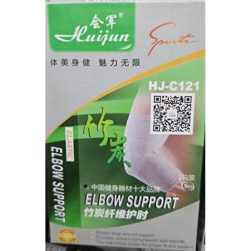 product_image_name-Generic-2 Pcs Elbow Support Elbow Compression Sleeves support Elbow Guard, Braces Unisex (Grey)-2