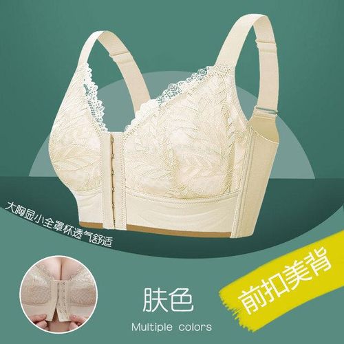 Front Hook Lift-Up Bra for Women No Underwire Push Up Bra for Back