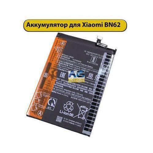 product_image_name-Generic-Redmi 9T battery replacement battery-1