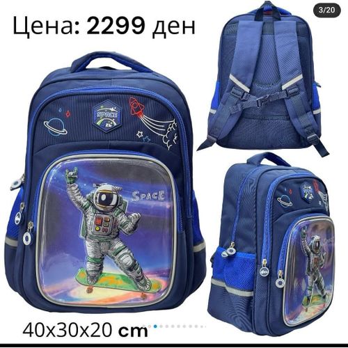 product_image_name-Generic-SPACE SCHOOL BAG-4