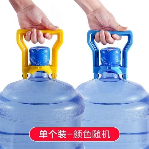 product_image_name-Generic-High Quality Plastic Lightweight Water Bottle Lifters-1