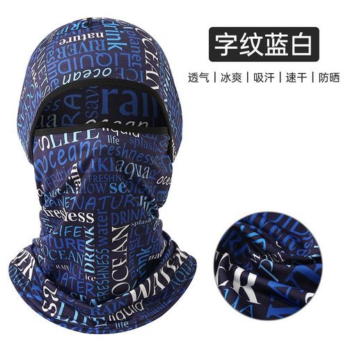 Generic Summer Ice Silk Sunscreen Head Cover for Men Outdoor