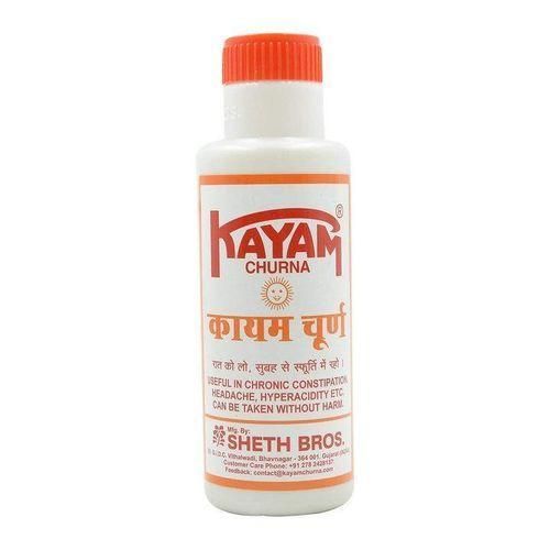 product_image_name-Health-KAYAM CHURNA POWDER 100G-3