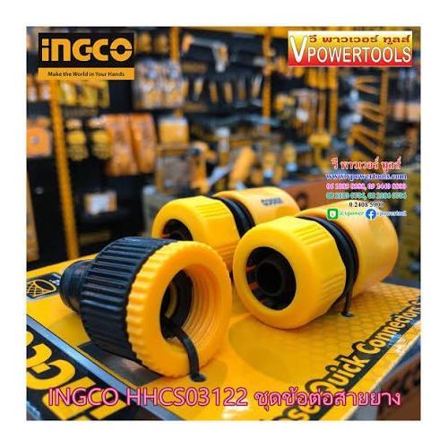 product_image_name-Ingco-Hose Quick Connector Set-7