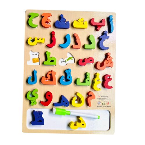 Generic Wood Arabic Alphabet Jigsaw Board Educational Learning