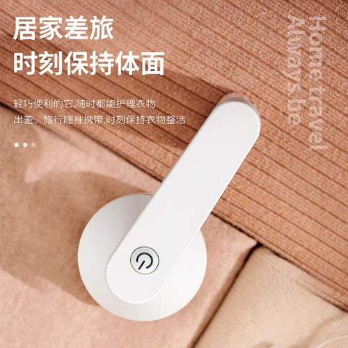 product_image_name-Generic-Electric Portable Fabric Lint Remover -3